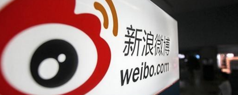 微博红v是什么意思 微博红v是什么意思啊
