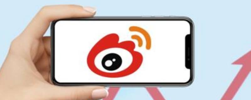 微博显示用户不存在是什么意思（微博该用户不存在什么意思）