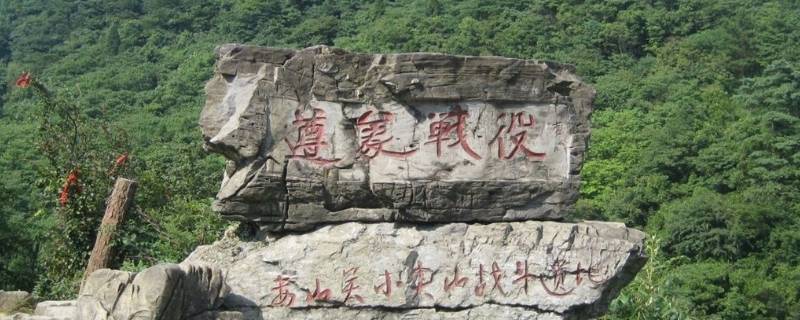 雄关漫漫真如铁的雄关是在哪里（雄关漫道真如铁这里的雄关指的是什么）