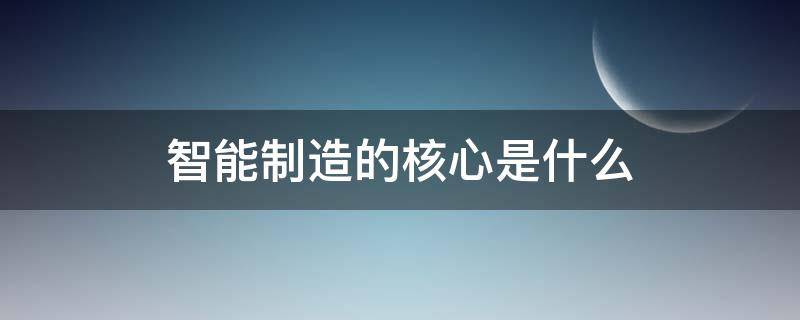 晊恦的意思（日至晊恦的意思）