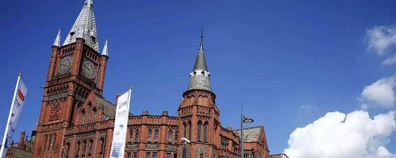 英利物浦大学在哪里（英国利物浦大学在哪）