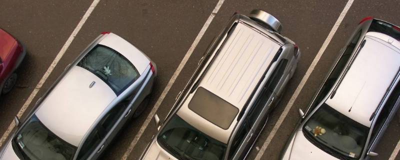 白线停车位是公共的吗 三种颜色的停车位