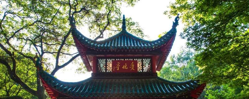 位于湖南省长沙市岳麓山的是 位于湖南长沙市岳麓山的是什么亭