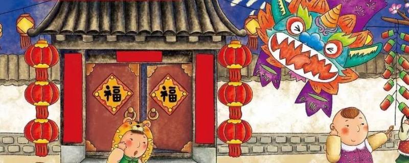 传统节日介绍 传统节日介绍表怎么写