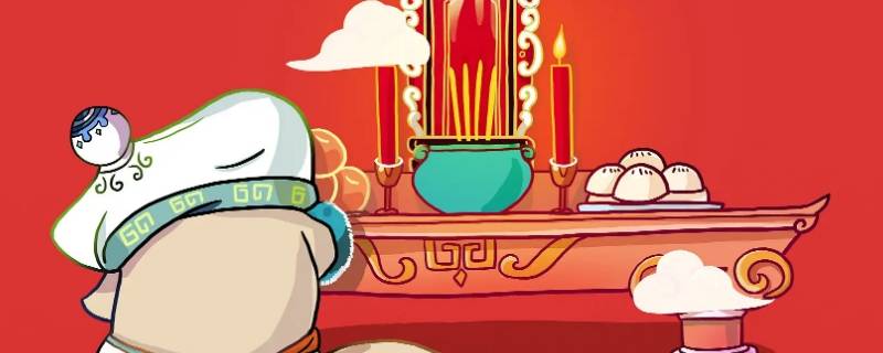 腊月二十九有什么习俗（腊月二十九有哪些风俗）