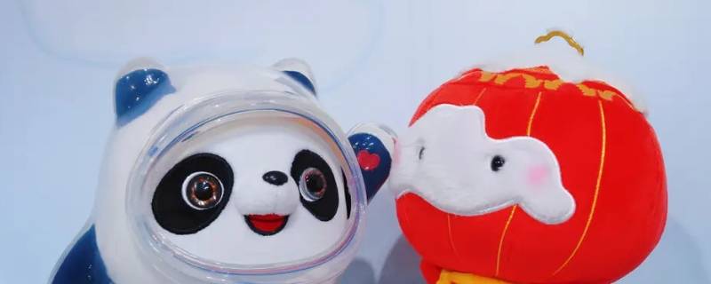 冰墩墩的设计理念是什么 冰墩墩的设计理念和寓意