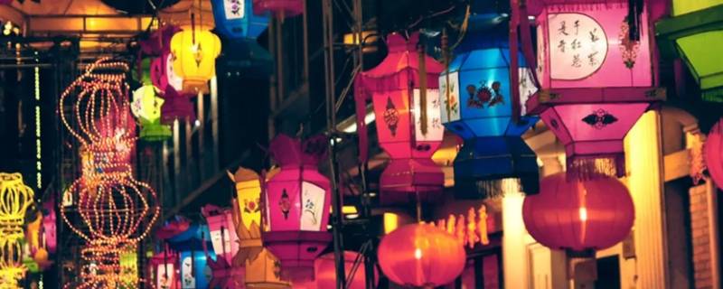 元宵节怎么闹元宵（元宵节怎么闹元宵发红包）