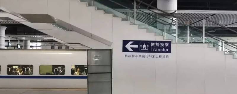 同站换乘是一个站台吗（同站换乘是同一个站台吗）