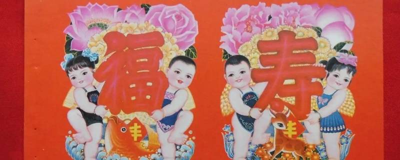 增福增寿增长生顺口溜是祝福语吗（增寿增福的吉祥语）