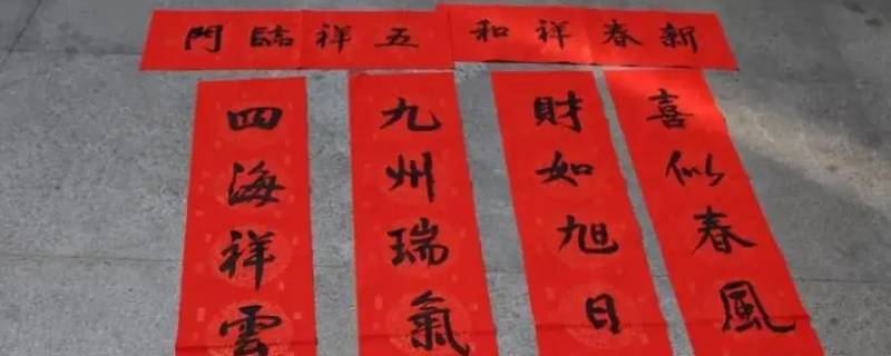 春联五副有哪些（五字春联）