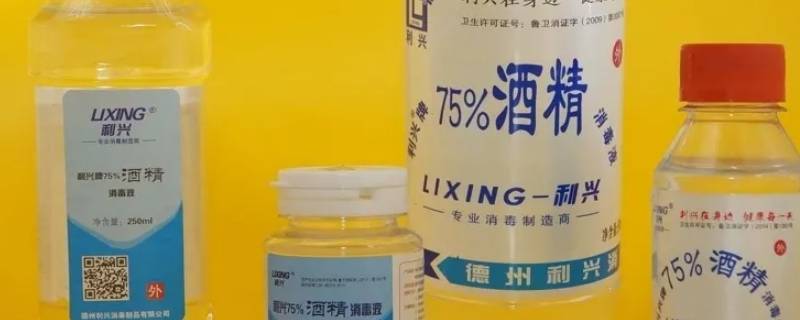 为什么一喷酒精甲醛就上升（喷酒精甲醛升高）