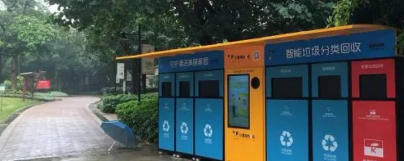 废旧的东西回收可以做成什么（废旧物品回收可以做成什么）
