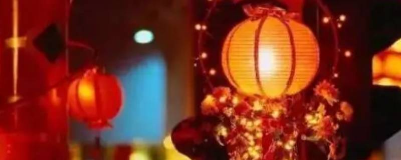 关于元宵节的词语有哪些（与元宵节有关的词语）