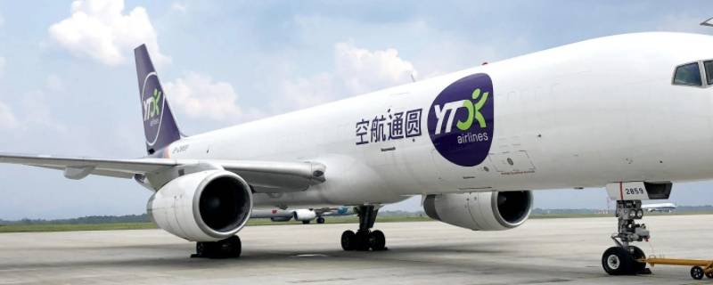 圆通国际快递清关要多久 圆通快件正在清关要多久