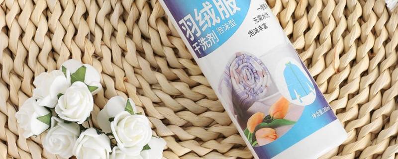 干洗剂怎么用 干洗剂怎么用?