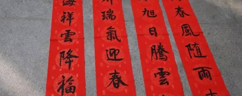 具有时代特色的春联 具有时代特色的春联2020年