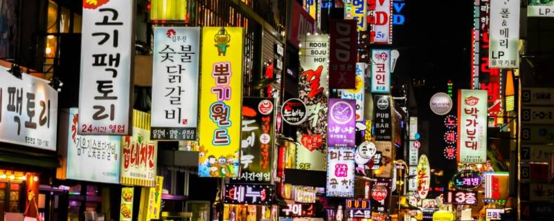 韩国地理面积 韩国地理面积是多少