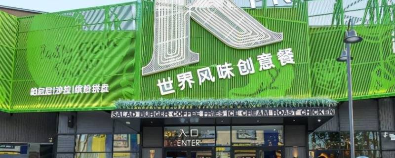 kpro是什么 kpro是什么意思
