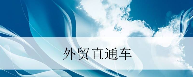 p4p是指什么 亚马逊p4p是指什么