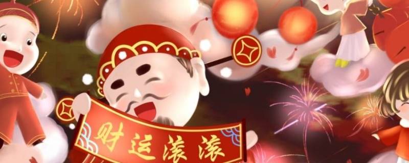 啥是过年（啥是过年五件套）