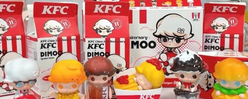 肯德基dimoo哪些城市有 肯德基一个城市有几个区域