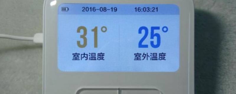 室外零下五度室内大概多少度（冬天室外零下五度室内多少度）