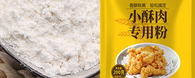 小酥粉是什么（小酥粉是什么成份）