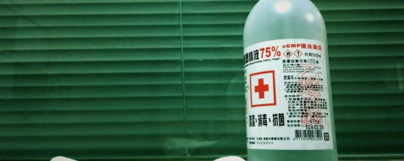 酒精是容易什么和什么的液体 酒精是一种什么液体
