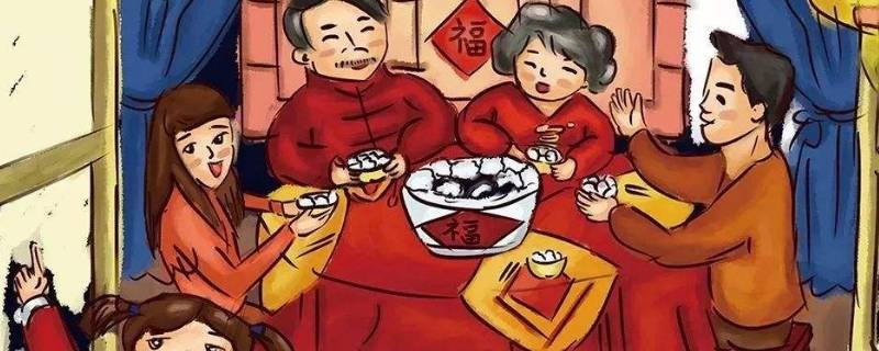 过年是什么（过年是什么生肖）