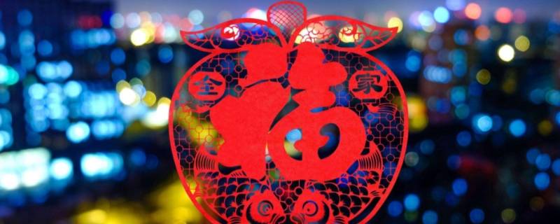 大年三十又叫什么（大年三十为什么叫大年三十）