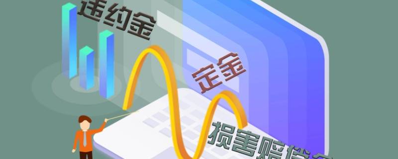 三金是啥（三金是啥意思）