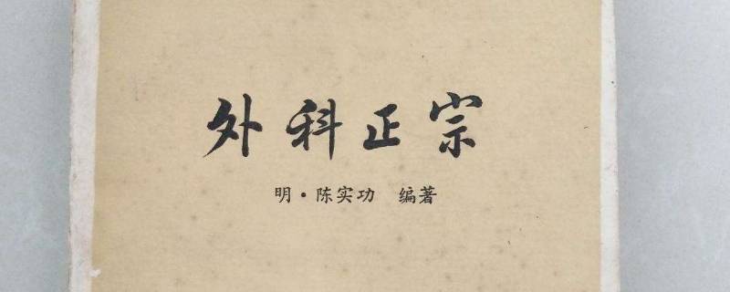 陈实功是苏州的吗（陈实 苏州）