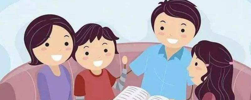 家长和父母有什么区别 父母的区别