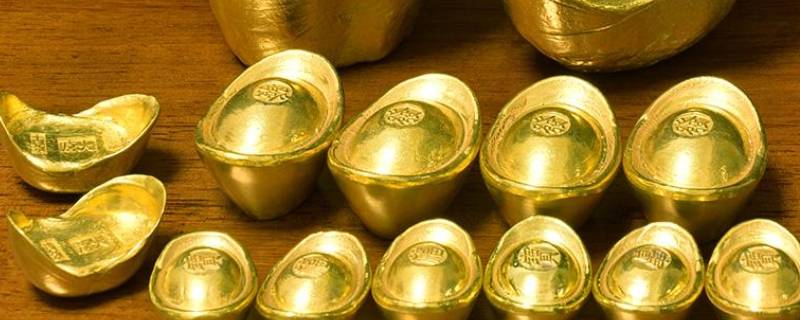 古代金元宝一般多重 金元宝大概多重