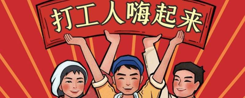什么是工作日（什么是工作日志?怎样写?）