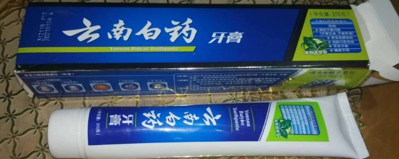 云南白药牙膏适合长期用吗（云南白药牙膏能不能长期用）