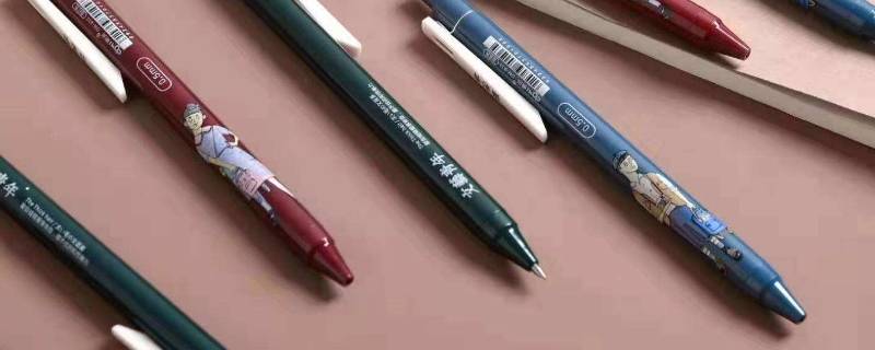 怎么去除纸上中性笔字迹不留痕迹（去掉纸上的中性笔笔迹）