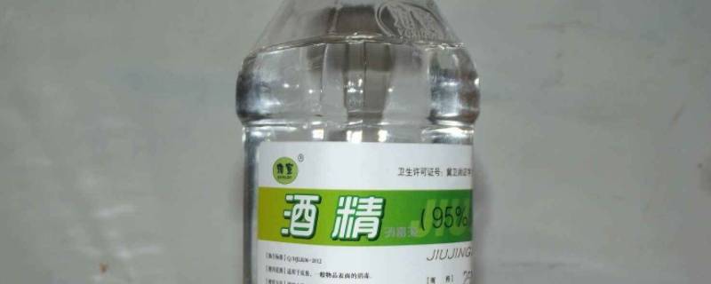 酒精是甲醇还是乙醇 固体酒精是甲醇还是乙醇