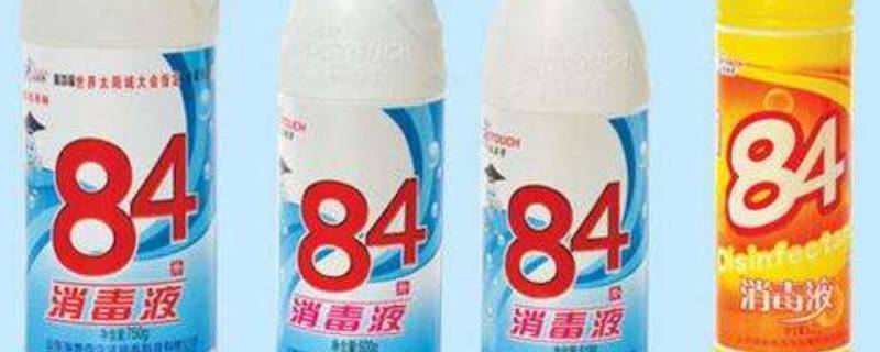 地面消毒液的配比及方法（地面消毒液配置浓度）