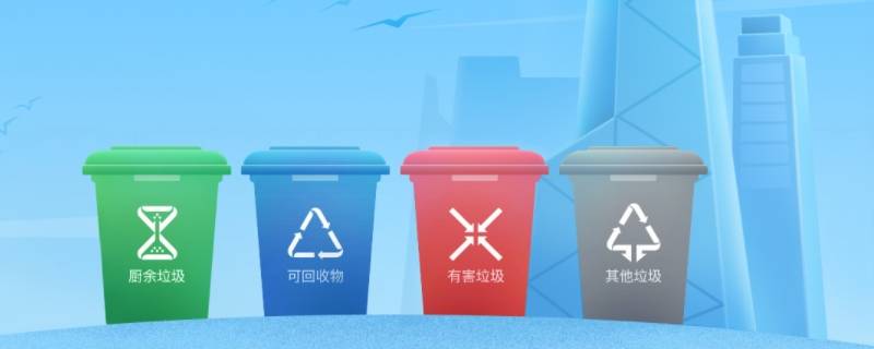 垃圾分类的小妙招三条（垃圾分类小妙招四条）