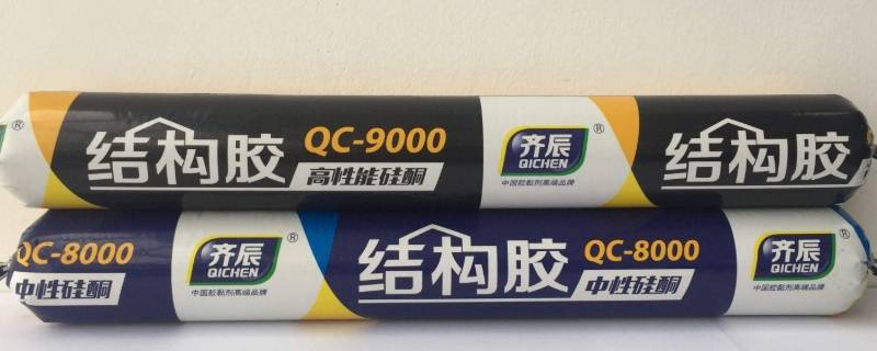 黑色结构胶怎么清洗掉（黑色结构胶弄衣服上怎样才能清除干净）