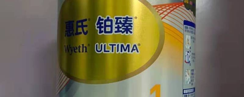 惠氏是哪个国家的牌子 惠氏是哪里的牌子