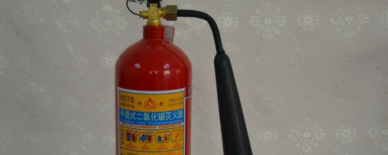 二氧化碳灭火器喷嘴是什么形状 二氧化碳灭火器喷筒