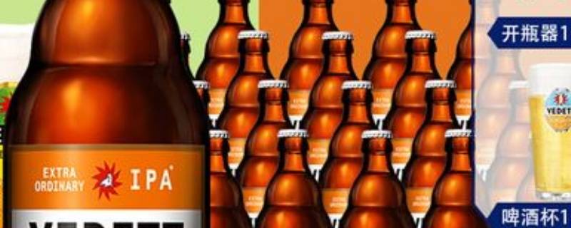 vedett是什么牌子的啤酒（VEDETT是什么酒）