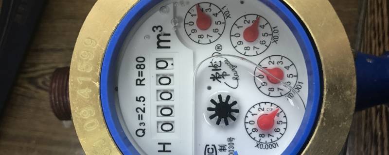 家用水表怎么看吨数（家用水表怎么看吨数怎么算钱）