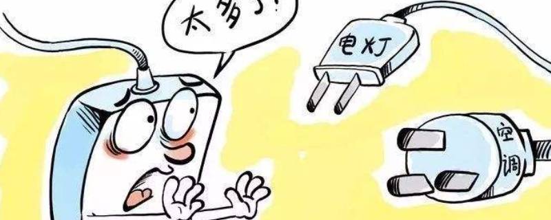 电灯开关滋滋响有危险吗 电灯开关滋滋响有危险吗要不要关总闸
