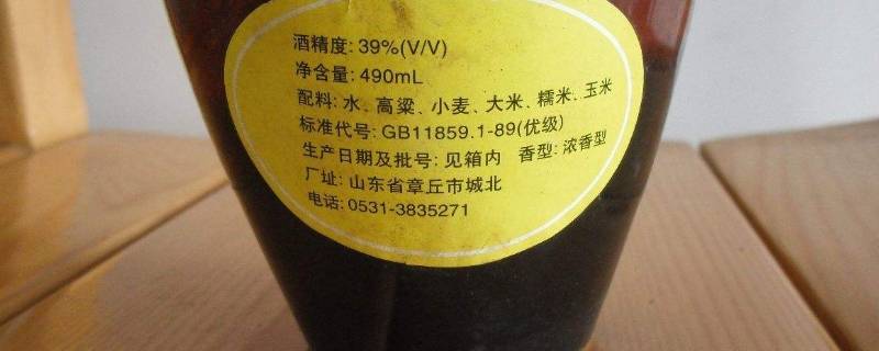 gb11859.1是什么标准 gb11859.1是什么意思