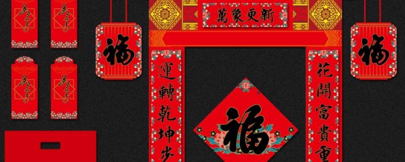 春联意义和作用 春联和春联的意义