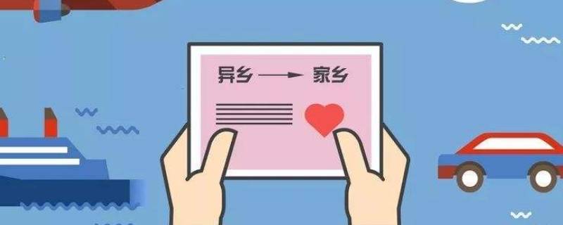 放票是一次性放完的吗 放票时间就一次吗