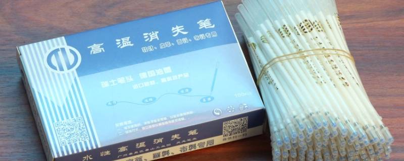高温笔在面料上遇冷反弹怎么办 高温笔怎样永久消失